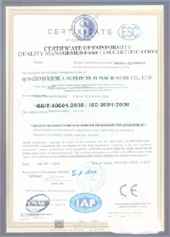 船营智慧导览界面示例